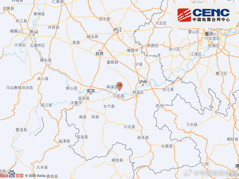 四川宜宾市江安县爆发3.2级地动 震源深度7千米
