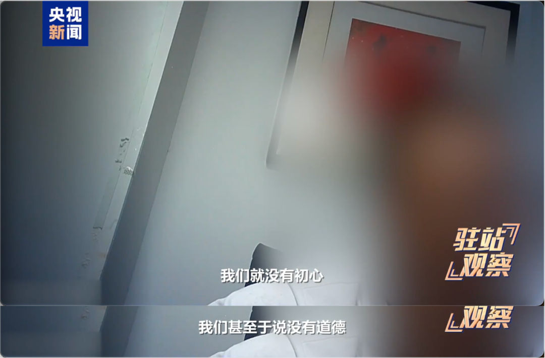 谁把收费高考志愿规划，卖12980？