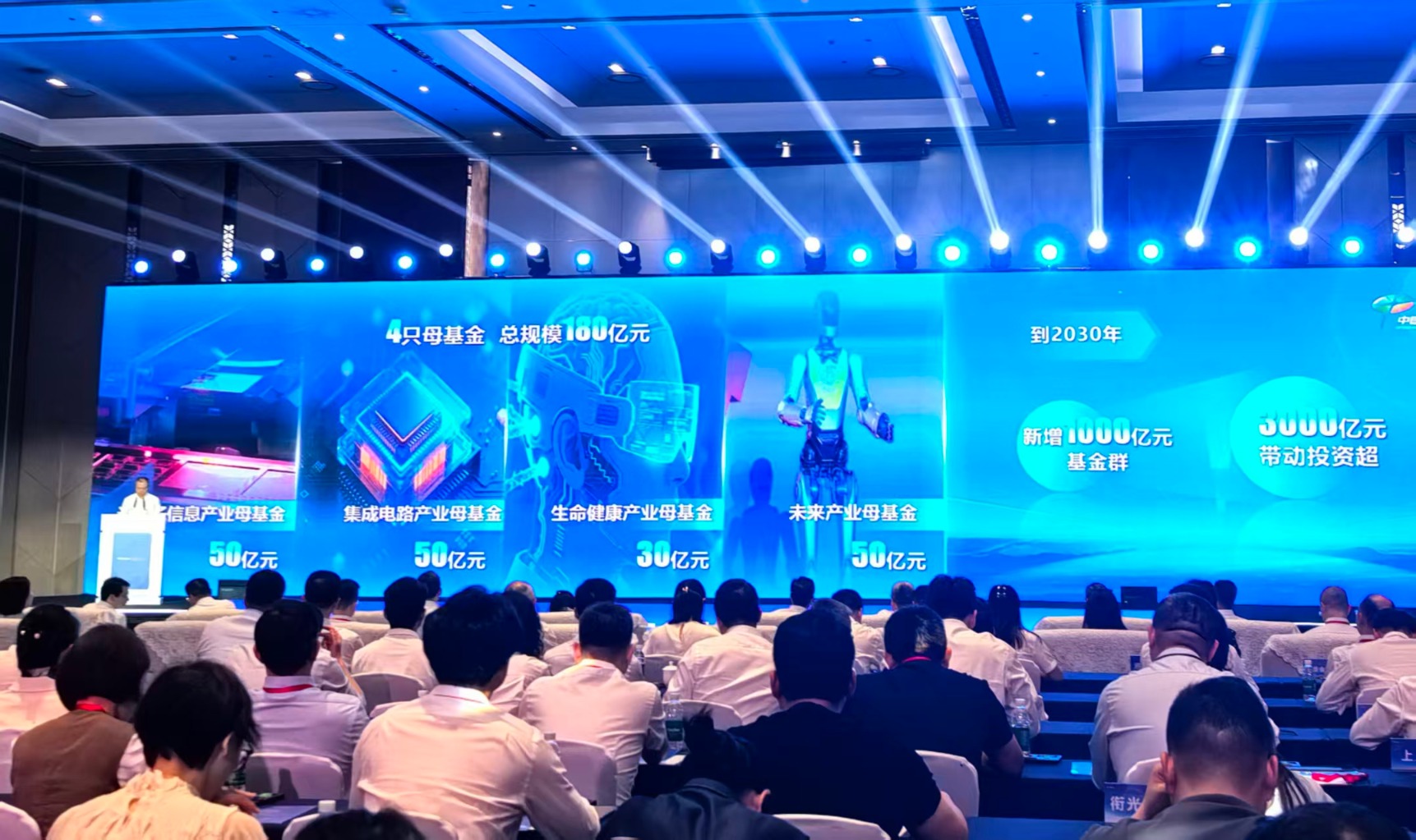 光谷出台一揽子科技金融新政 上市企业力求突破100家