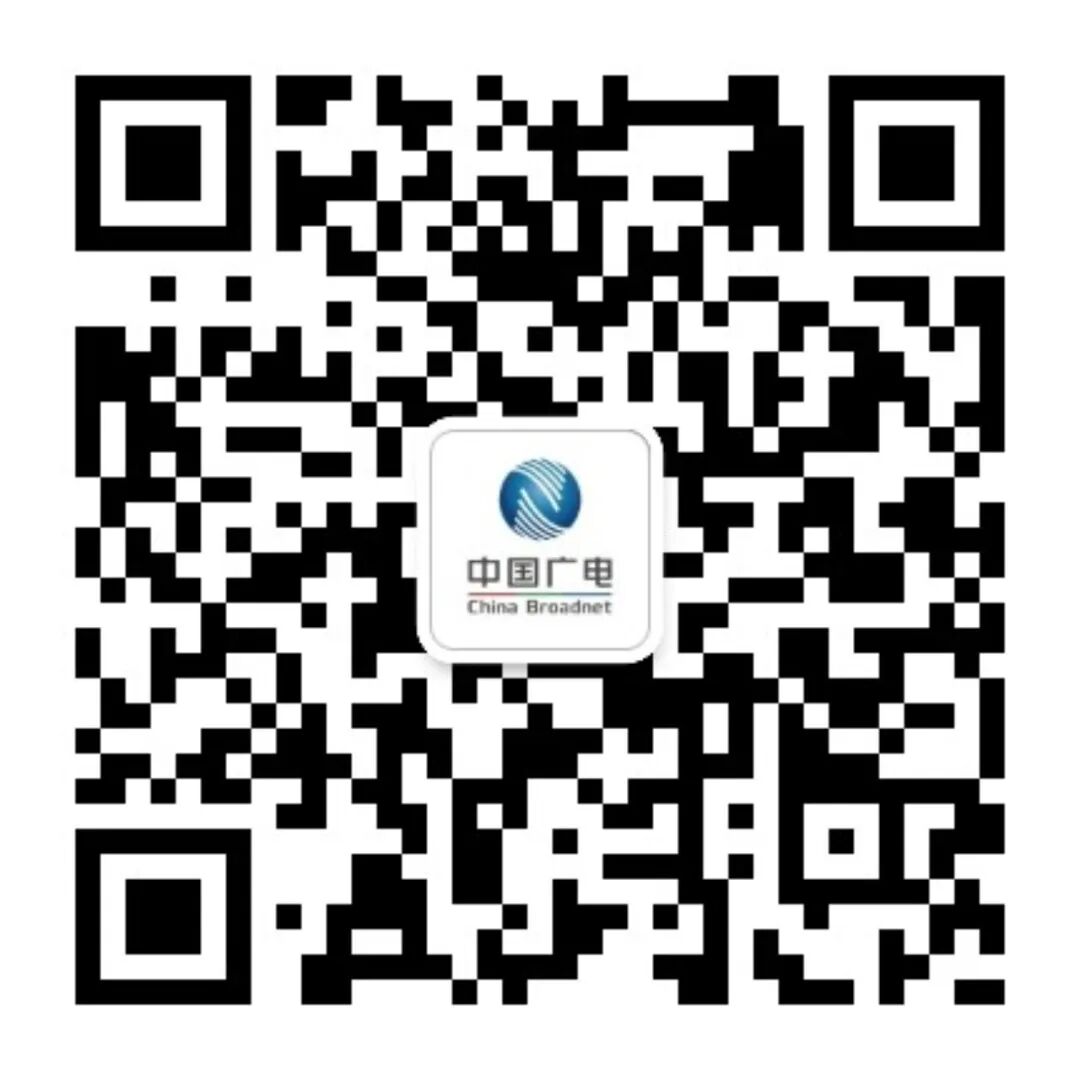 夜空为幕，光影为笔——中国广电点亮中央播送电视塔
