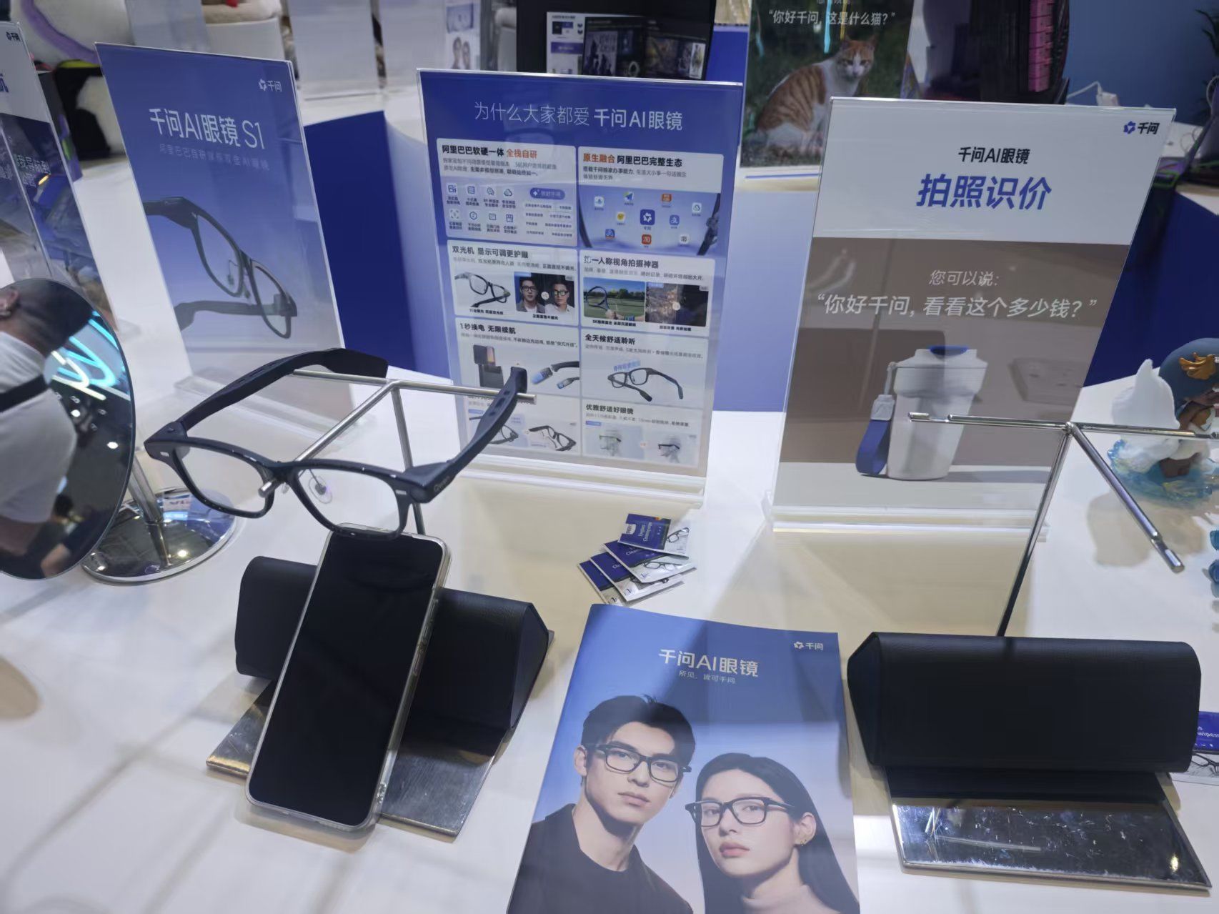 AI眼镜仍处 “黑莓时代”：查封生态VS凋谢体系 谁能领先跑出行业“iPhone时刻”？ ...