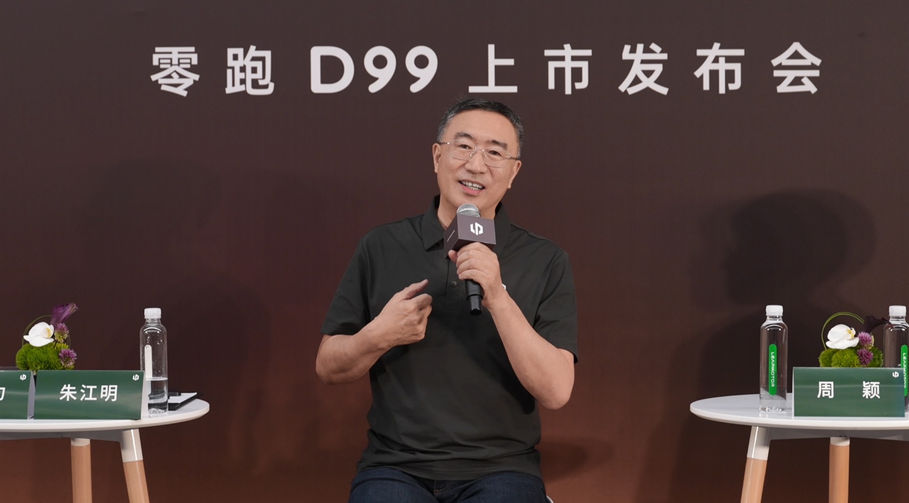 零跑首款MPV“高配上市”，朱江明称二季度毛利率处于可控区间，后续不解除终端调价 ...