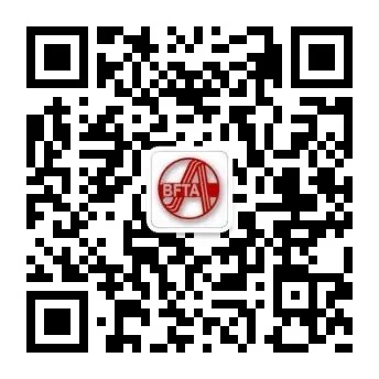新年新气象，新址新征程：第二场“迎新年 话进展”北京家具行业协会代表企业座谈会顺 ..