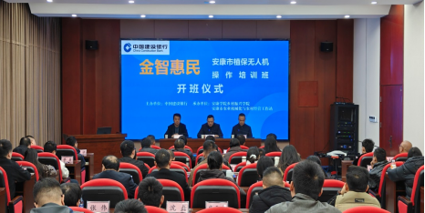【存眷】秦巴沃野育精兵 农机赋能促振兴——健康市扎实推进农机手训练筑牢现代农业根 ..