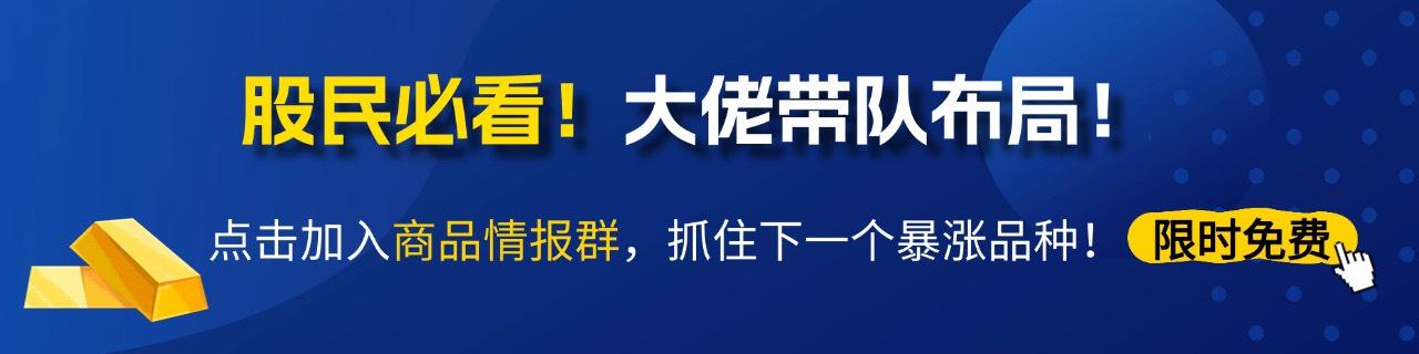 代价前线|1月7日碳酸锂现货异动提示