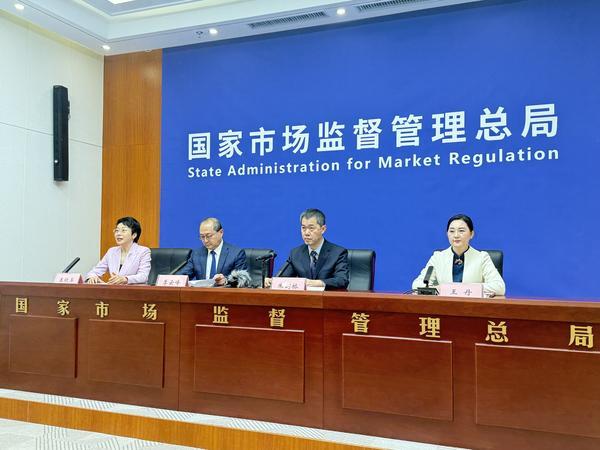 市场禁锢总局、国度网信办共同公布新规 强化网络买卖平台与直播电商禁锢 ...