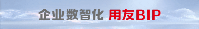 用友通过阿联酋FTA财税软件认证 以数智化赋能企业合规运营