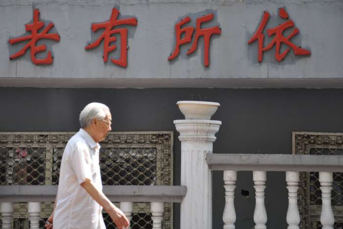 企业年金新规出台，职工养宿将更机动更有保险