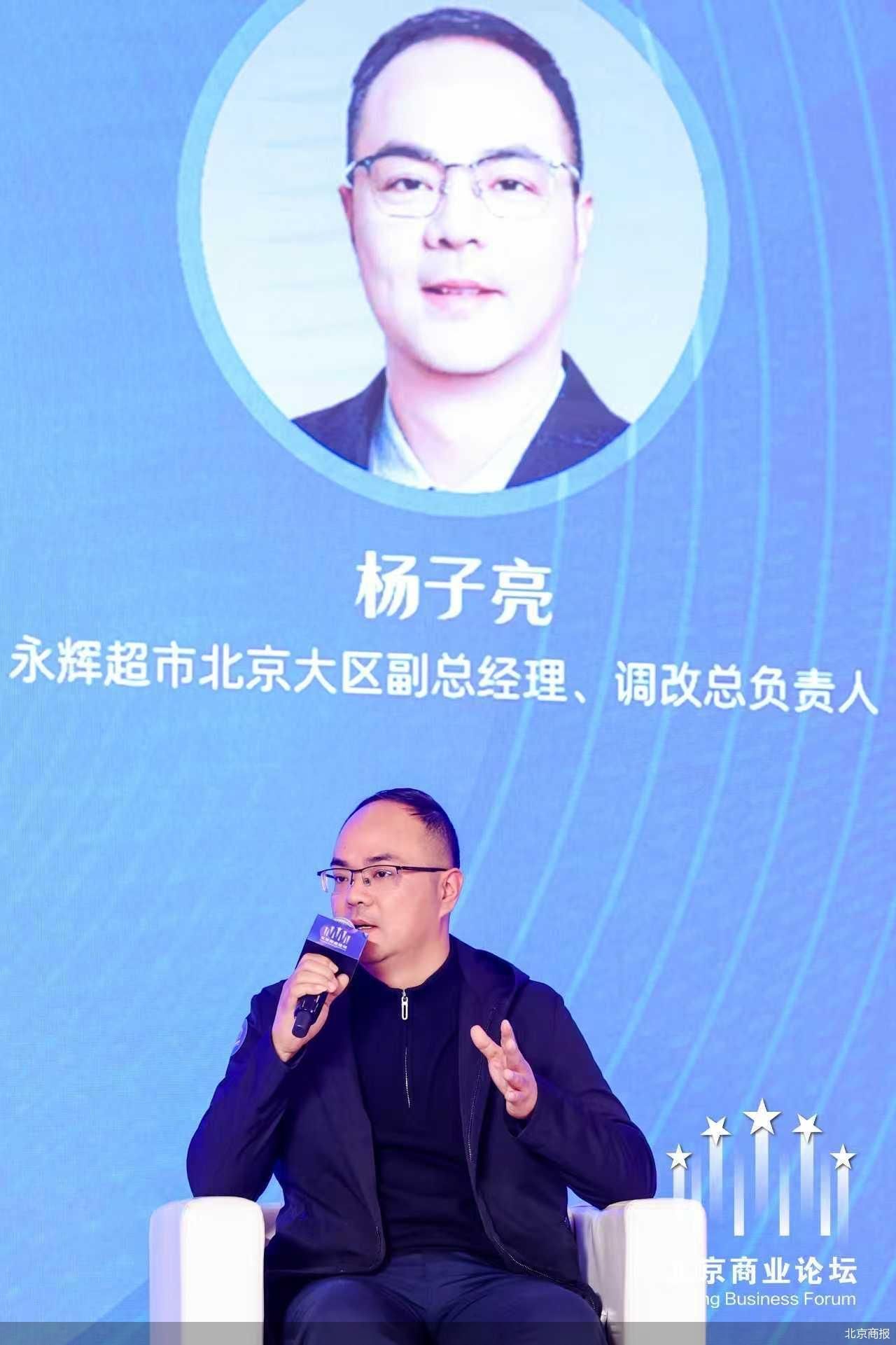 王维祎