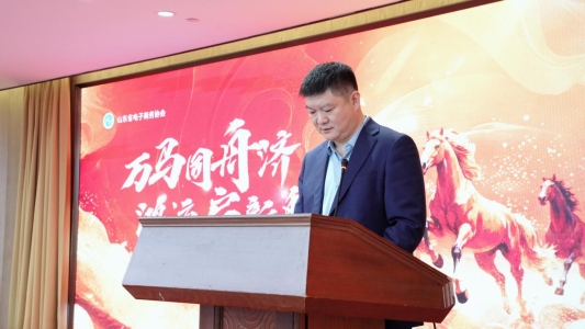 “万马同舟济 隆运启新航 ”2025山东省电商年会圆满举行 共绘财产高质量进展新宏图 ...
