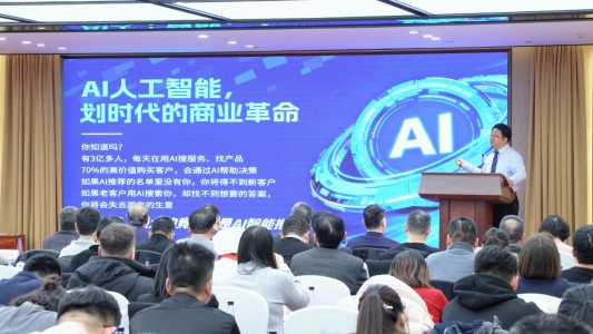 “万马同舟济 隆运启新航 ”2025山东省电商年会圆满举行 共绘财产高质量进展新宏图 ...