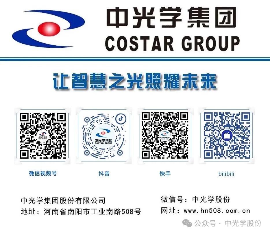 信息动静】公司召开2025年四季度大保险平安治理委员会例会