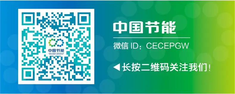 中节能情况：渣滓变电能 支流筑防地 “杭州规划”守护长江生态 ...