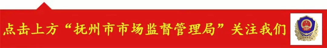 市场禁锢总局、国度网信办共同公布《网络买卖平台端正监视治理方法》（附一图读懂） ...