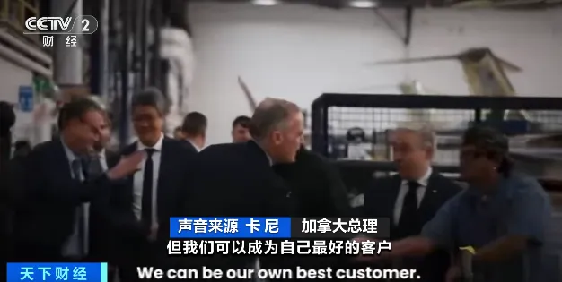 100%关税！特朗普，再发威胁！加拿大回应