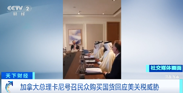 100%关税！特朗普，再发威胁！加拿大回应