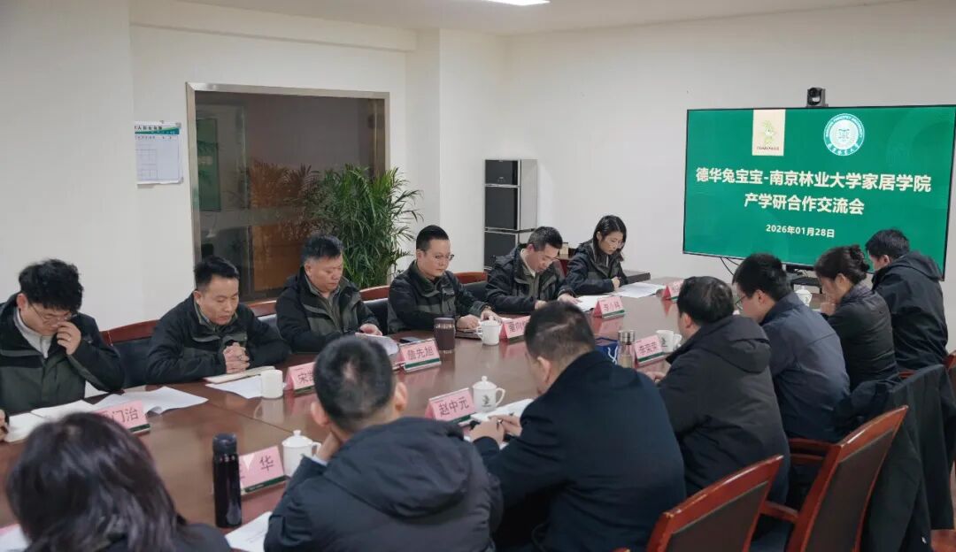 聚焦设计翻新与技能突破 深化产学研单干