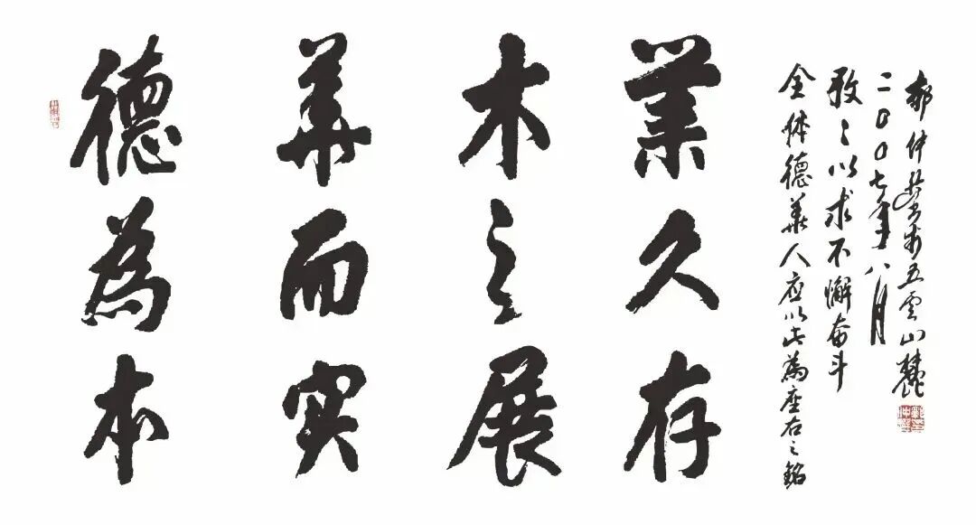 聚焦设计翻新与技能突破 深化产学研单干