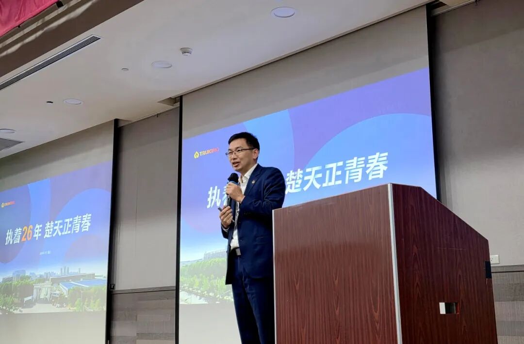 2026台湾无菌注射剂药品研讨会乐成举行，楚天科技助力两岸医药财产单干进展 ...