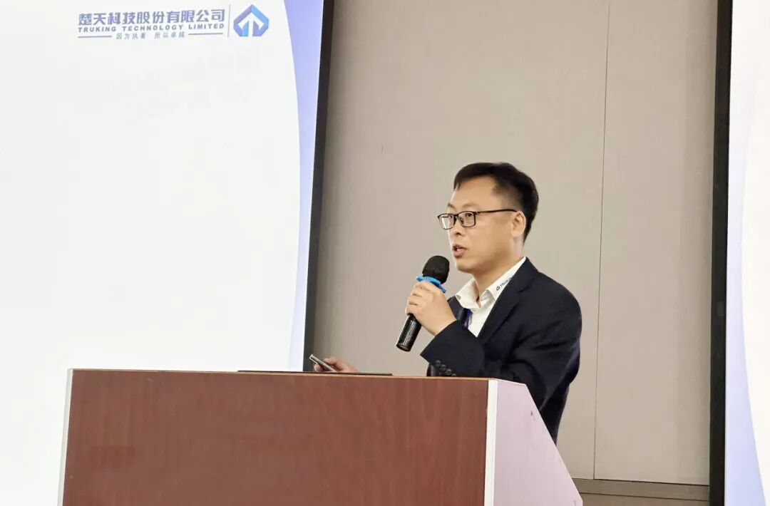 2026台湾无菌注射剂药品研讨会乐成举行，楚天科技助力两岸医药财产单干进展 ...