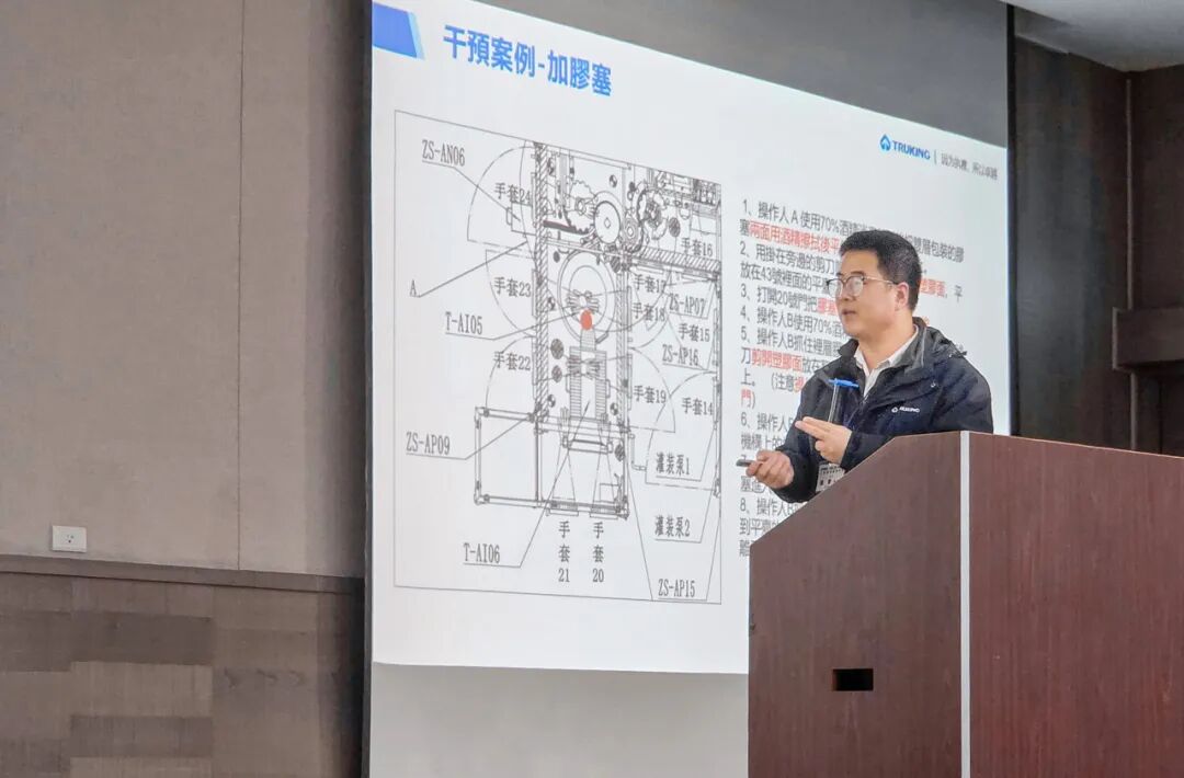 2026台湾无菌注射剂药品研讨会乐成举行，楚天科技助力两岸医药财产单干进展 ...