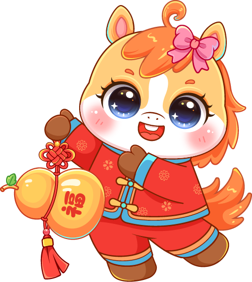 东莞市电力行业协会给您贺年啦！