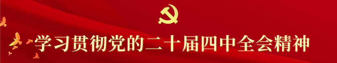 小年月朔，同方给大伙儿贺年啦！