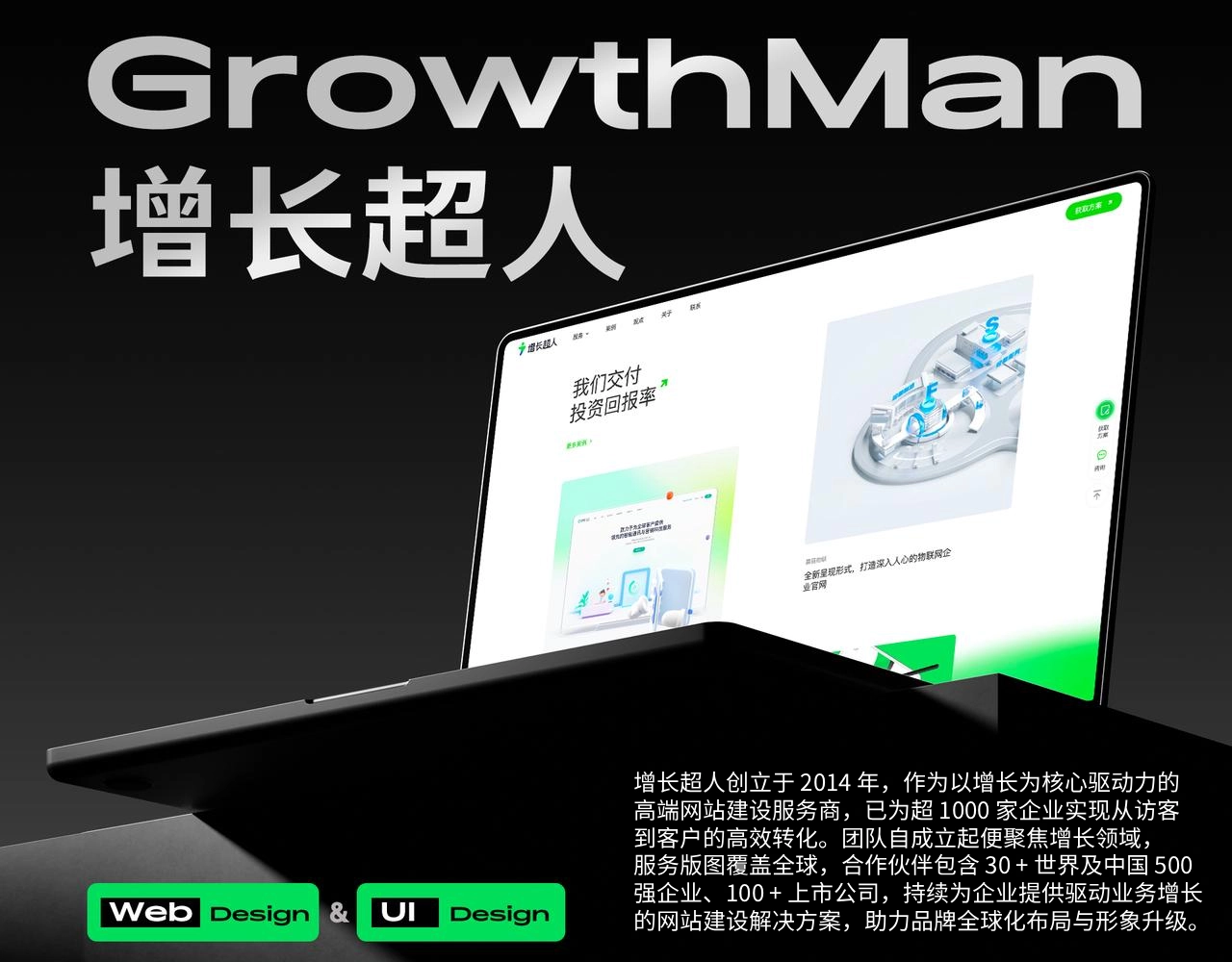企业数字化转型之官网升级：2026 年十家优选建站公司全链路办理规划案例 ...