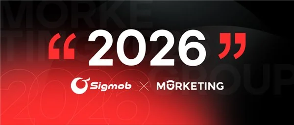 Sigmob 受邀 Morketing 年度专访，建立可断续增长本领