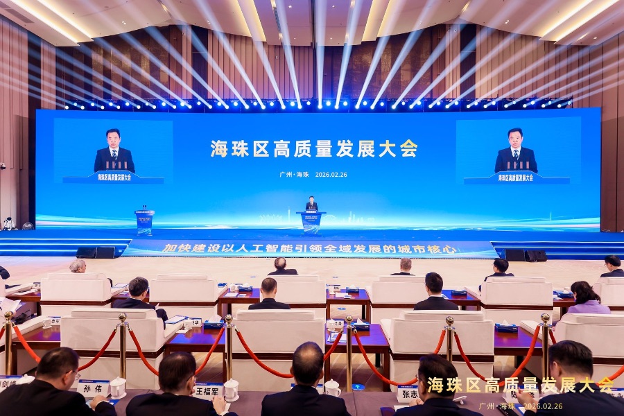 高质量进展再起航，海珠区委书记蔡澍：要全力打造人工智能新洼地 ...