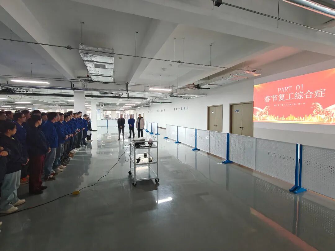筑牢保险平安防地，开启奋进新程 | 公司组织“出工第一课”专题训练 ...