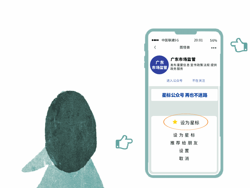 3·15国内消费者权益日 | 广东市场禁锢：筑牢消费保险平安防地