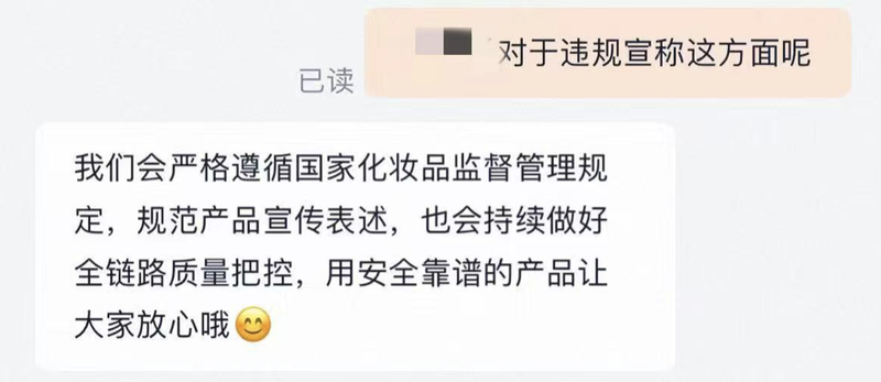 孕妇化装品查询拜访新发达：植物主义标准表述、飞虎牌下架相关产物 ...