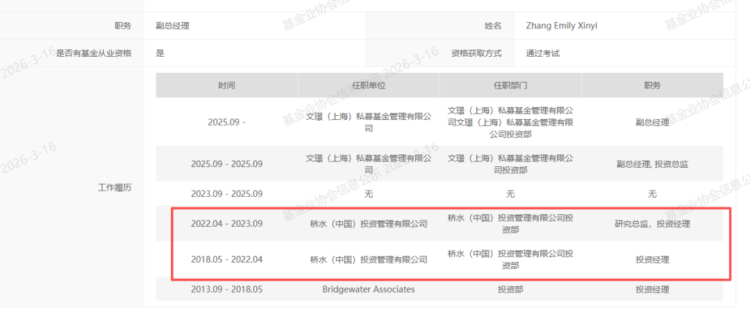 “中国桥水”要来了？真能实现全天候吗？
