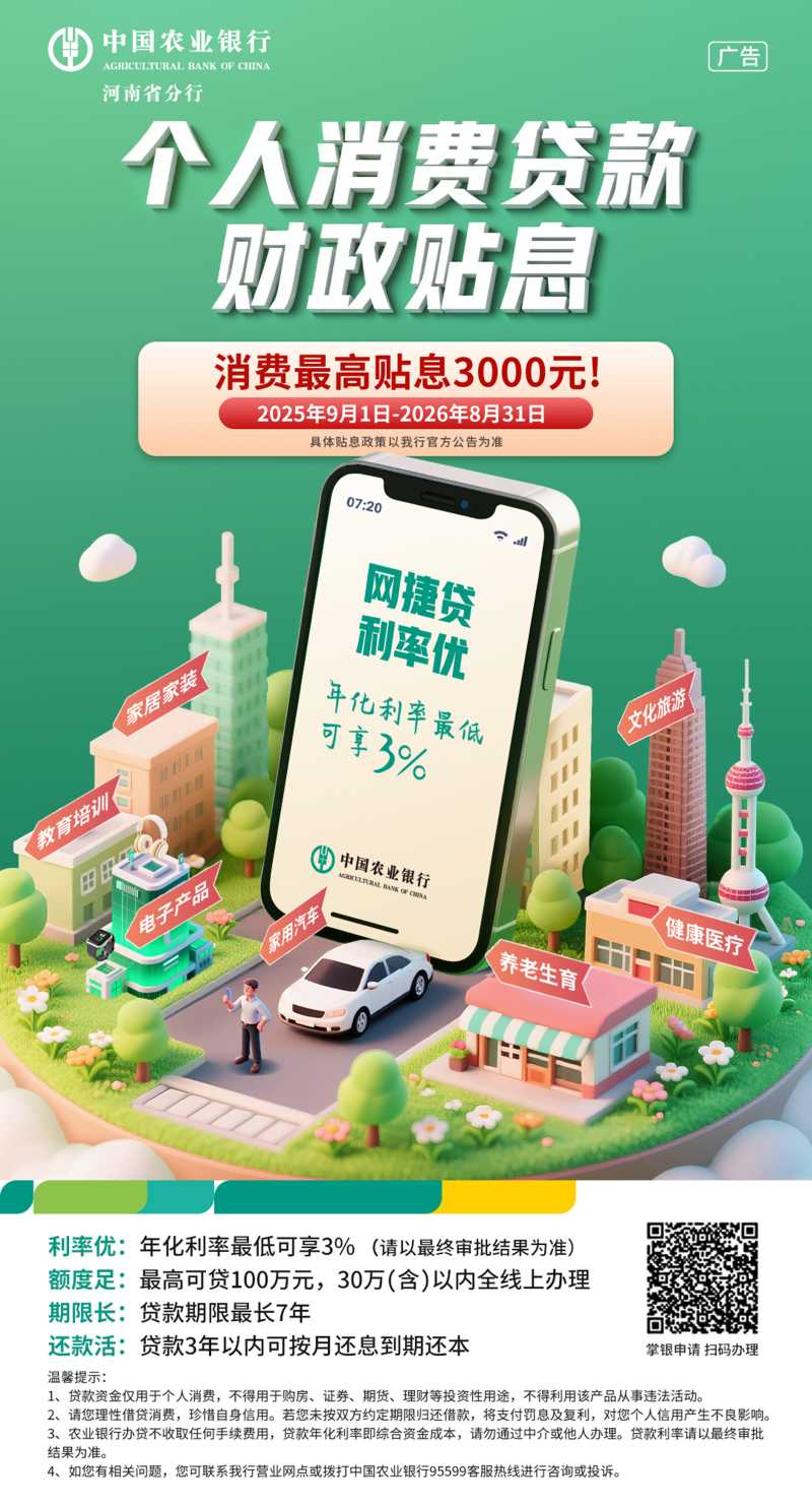 公有大行唯一直销银行吸收分开获批！独力法人直销银行仅剩一家 ...