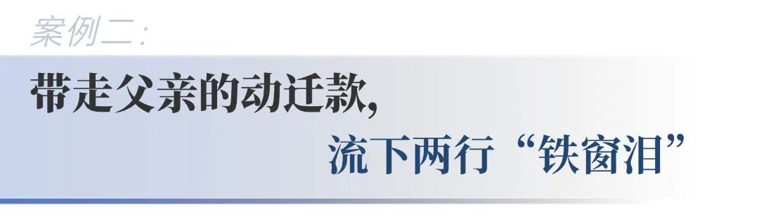多次违规飞出国？宝贵赛鸽直播卖？黄浦法院分散执行直击违反限高令现场！ ...